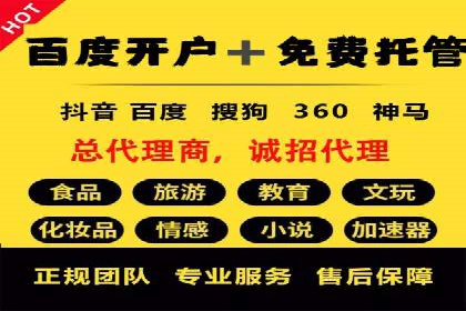 竞价推广开户多少钱？看行业领先企业的策略